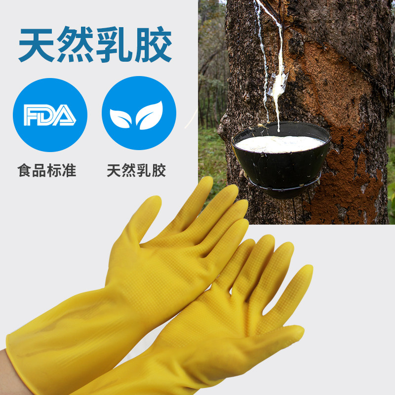 食安库食品级乳胶防护手套加厚耐用防水防滑耐酸碱食品厂餐饮,淘宝优惠券,粉丝福利购,淘宝优惠卷