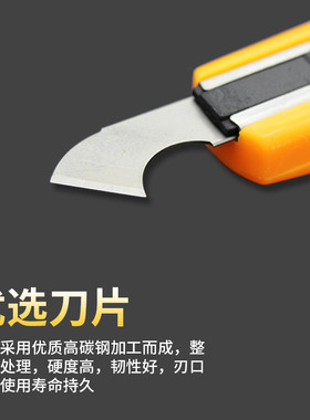 钩刀亚克力板有机玻璃加厚牛角刀塑料板硬板手工裁割工具雕刻勾刀