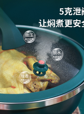 电炒锅多功能家用电炒菜炒锅一体式快煮锅插电锅爆X炒一体电炒锅