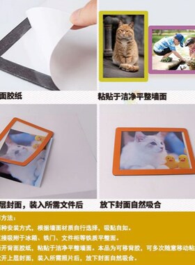 磁性相框 5寸6寸照片相框 塑料C背胶儿童宝宝画框欧式花园双层相