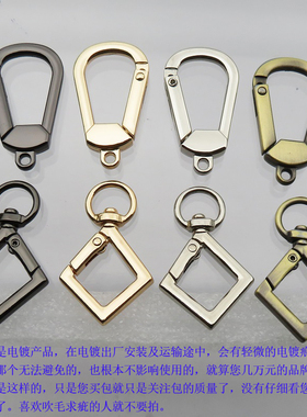金银黑色弹簧开口四角尖圆头肩带扣包带包包钩扣子配件五金青古铜