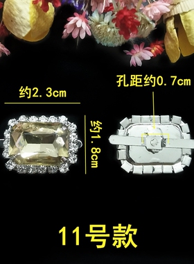 凉鞋拖鞋金属水钻鞋扣女鞋脚趾夹趾鞋子鞋面装饰配件饰品鞋上配饰