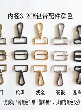 3.2CM宽棉质加厚双肩包帆布包带配件男女书包登山背包带子包带2条