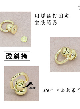 包包改造配件diy螺丝d环d扣和尚头添加肩带斜跨链条扣环包扣配件