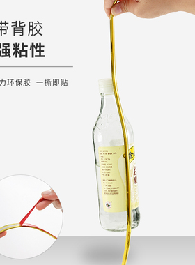 墙布装饰条自粘背景墙边框装饰线条壁布J收边条压边条金属美缝贴