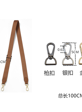 包达人龙镶包腋下包改造配肩带包带单肩斜跨帆布尼龙配件可定制