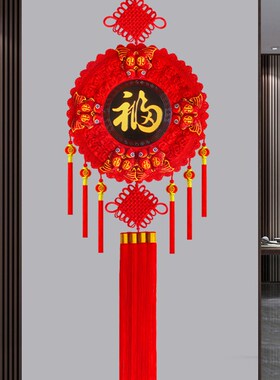 中国结挂饰福字客厅大号高档挂件电视墙玄关春节新年乔迁之喜装饰