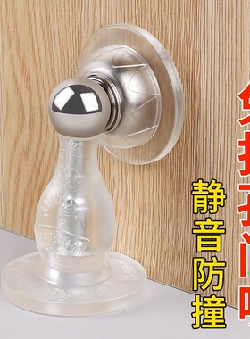门吸门挡器矽胶防撞贴新款免打孔门阻G门后吸门固定防碰撞门碰神