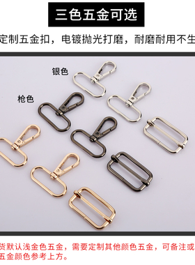 宽包带配件斜跨单买百搭背包带子宽肩带可调节斜挎女包背带替换带
