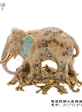 陶瓷配铜大象摆件 瓷镶铜办公书房桌面I摆件 镶铜乔迁礼品工艺品
