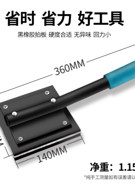 沪工铺贴地砖瓷砖拍板橡胶拍打板工具神器装修大号橡胶锤橡皮锤子