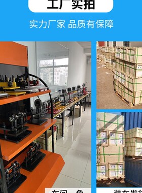 手动模切机刀模冲压机皮革下料机冲牀裁断机样品小型裁切机压力机