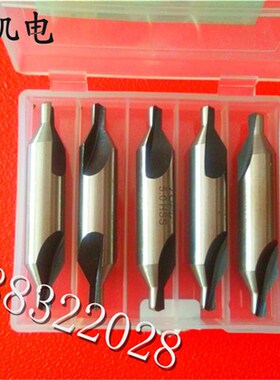 江苏拓普中心钻头A172型中心钻直径2mm 3mm 4mm 5mm 6mm 8mm 10mm