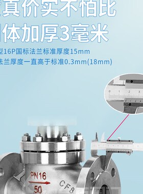ZDLP电动调节阀单座比例式压力电控蒸汽导热油温度流量自动控制阀