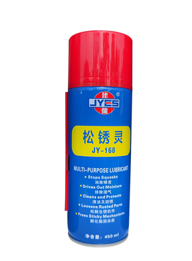 包邮建儒牌模具清洗剂自干高效脱模剂模具专用防锈剂顶针油松锈油