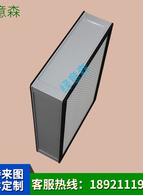 ffu高效过滤器无隔板工业除尘大风量过滤网 高效空气过滤器送风口