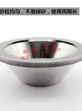 碗型金刚石砂轮万能磨刀机专用砂轮打磨硬质合金钨钢铣刀砂轮片