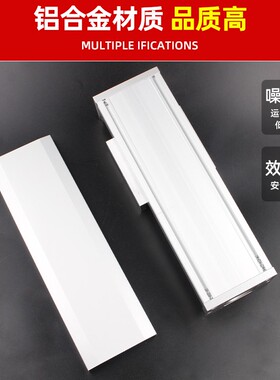 密封防尘滚珠丝杆重型滑台直线导轨丝杠模组手摇电动滑轨十字