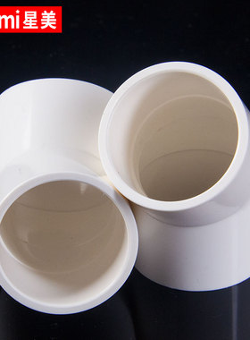 PVC45度弯头胶粘水管配件管件小弯半弯塑料管接头4分6分 20 25 32