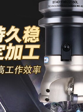数控刀柄BT40-FMB22-100L铣刀柄BT30CNC加工中心BT50平面精密刀柄