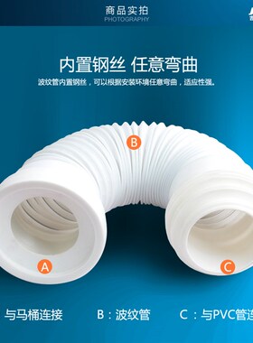 坐便器侧排污管马桶排污接头墙排侧排连接管后排下水管配件伸缩管