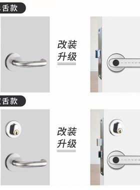 防火门锁改装指纹锁家用通道智能锁办公室密码锁室内消防门电子锁