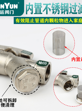 盾运加厚黄铜电镀过滤型球阀芯4分6分1寸开关自来水Y型过滤器阀门