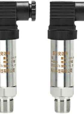 RS485通讯压力变送器压力传感器ModbusRTU扩散硅高精度进口数字型