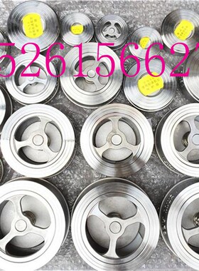 H71W-25P不锈钢304弹簧对夹式止回阀DN80 100 125 150单向逆止阀