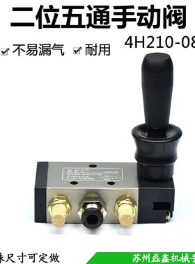 真空系统 机械手配件 真空发生器 气排 电磁阀 吸盘座 气管组件