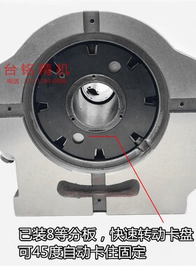F2-6-8寸简易快速分度头钻铣立卧两用24等分快速分度头快速分割器