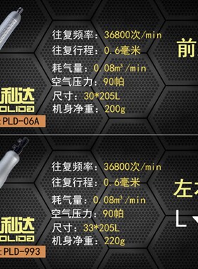 气动超音波打磨机省模具抛光工具震动挫风动研磨前後往复式锉刀机