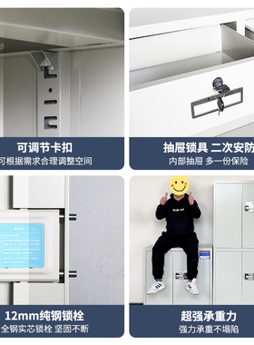 密码锁文件柜电子保密柜铁皮矮柜保险柜办公室指纹锁档案柜储物柜