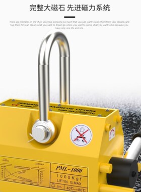 永磁吸盘强力1吨2吨磁力吊永磁起重器600公斤超强工业电磁铁400kg