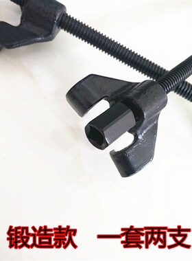 避震弹簧压缩器汽车卷式弹簧拆装工具螺旋减震器拆取器维修拆装器