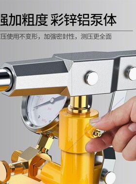 德国进口日本威猛手动试压泵打压机ppr水管家用管路水压地暖检漏