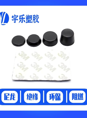 环保橡胶脚垫 桌椅防碰撞减震垫脚3M胶 自粘脚垫 机箱脚垫XRT系列