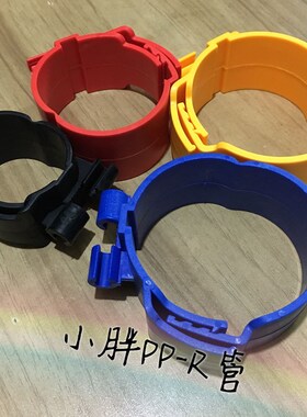 整箱尼龙材质管扣管卡尼龙管扣吊码丝杆卡扣秒扣吊扣卡塑料管卡子
