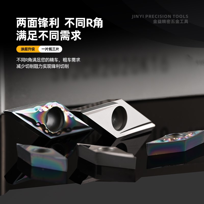 35度菱形刀片内孔精车刀片精磨开槽VBGT110302L-F陶瓷VBGT160402 - 图2