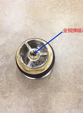 木桶浴缸冲浪浴缸下水器全铜弹跳芯脚踩式浴缸排水器淋浴房下水头