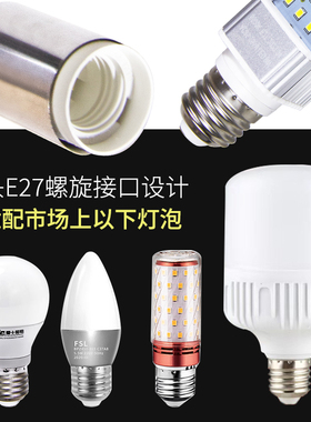 LED机床工作灯E27螺口强磁软管220V数控车床灯36V24v磨床照明灯