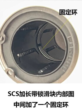 SCS带锁加长厢式滑块限位固定锁紧轴套固定环箱式光轴滑座定位