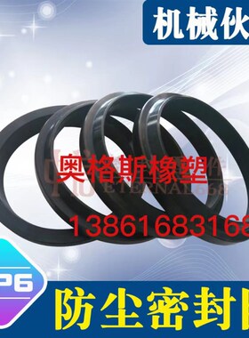 WP6/K11型液压油缸气缸油封防尘圈密封圈橡胶氟胶密封件