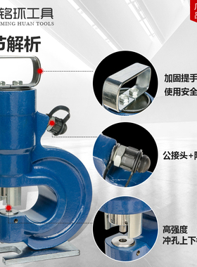SH-70B手动电动液压冲孔机铜铝排打孔机角铁角钢开孔器槽钢穿孔机