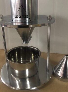 细集料流动时间测定仪棱角性镀铬间隙率法粗糙度加厚漏不锈钢支架