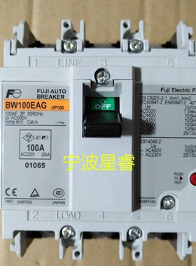 海天注塑机配件 三相断路器BW100EAG 原厂原装进口