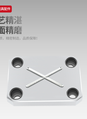 模具滑块耐磨块耐磨片平行块承压板调压块等高板块油槽型厚度10mm