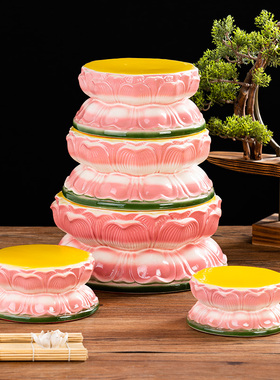 圆款底座陶瓷底座莲花底座升高垫高底座陶瓷摆件红色黄色