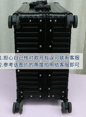 新秀丽拉杆箱轮子 宏盛A-26行李箱万向轮旅行箱轮子配件替换耐用