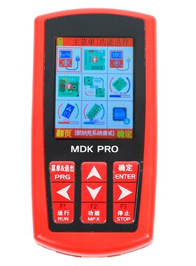 适用默纳克解密服务器MDKE6万能多合一操作器MDK PRO调试新时达
